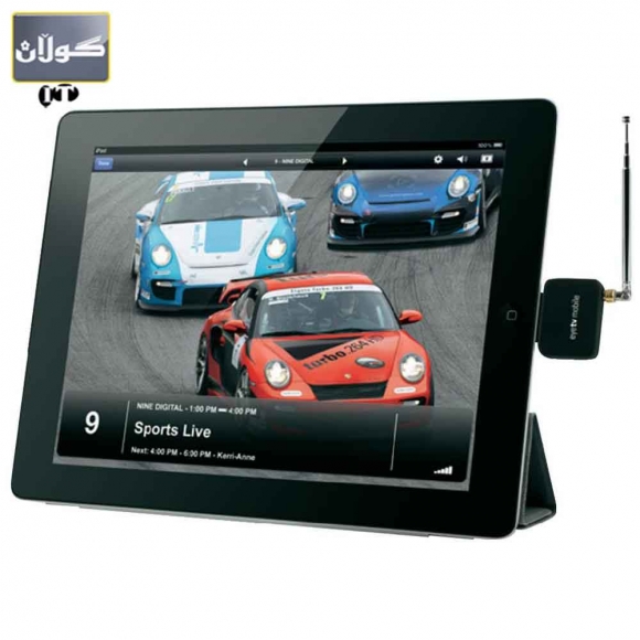 كەناڵە ناوخۆییەكان لەسەر مۆبایل سەیر بكە